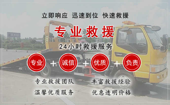 晋中汽车送柴油 晋中汽车送柴油