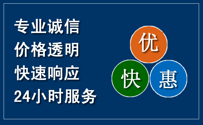 晋中汽车救援送柴油